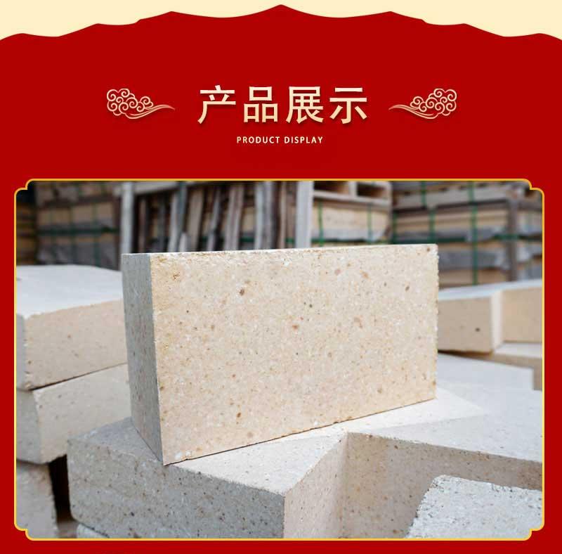 特级高铝砖产品展示