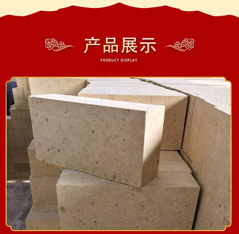 特级高铝砖(75-76%含量4.5kg)产品展示