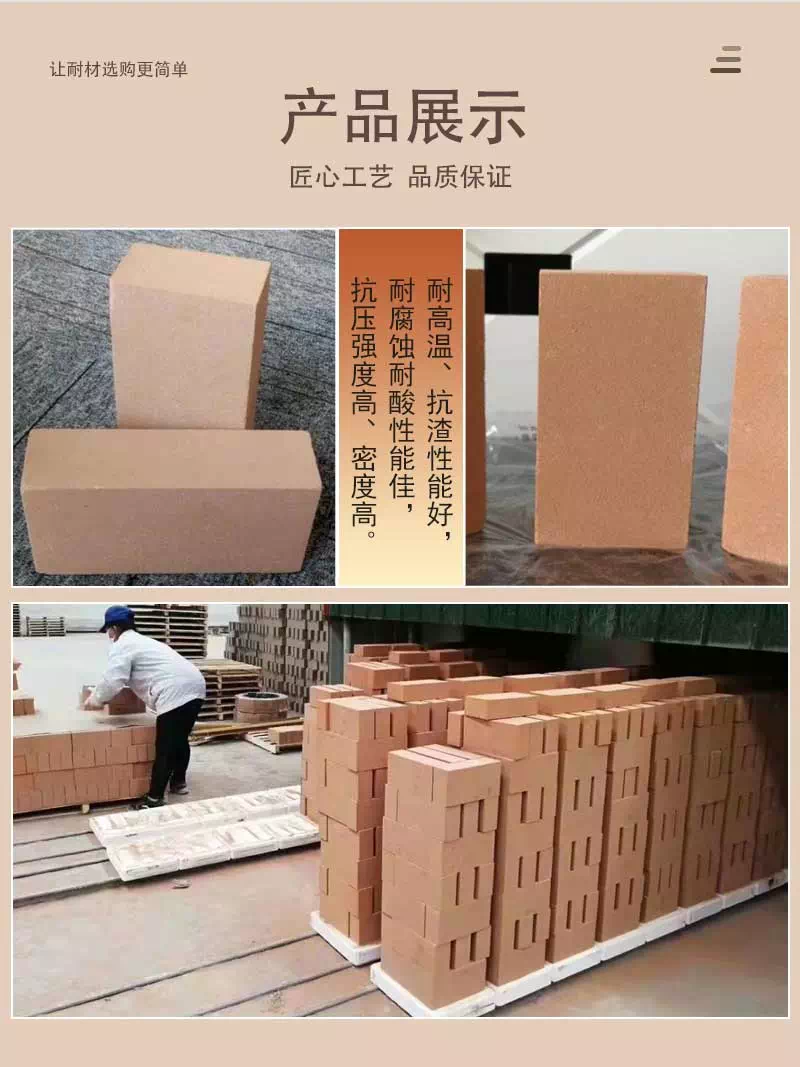 0.6轻质保温粘土砖产品展示