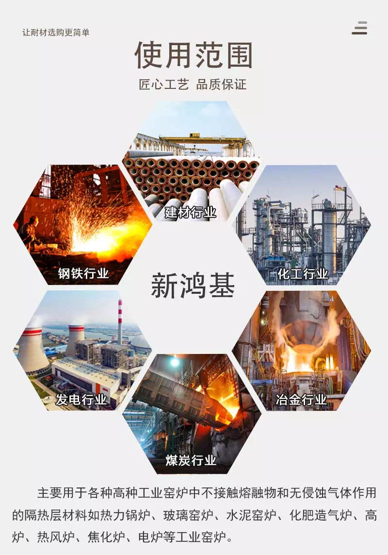 0.6轻质保温粘土砖使用范围