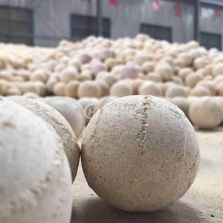 耐火球(75%含量直径50/60)
